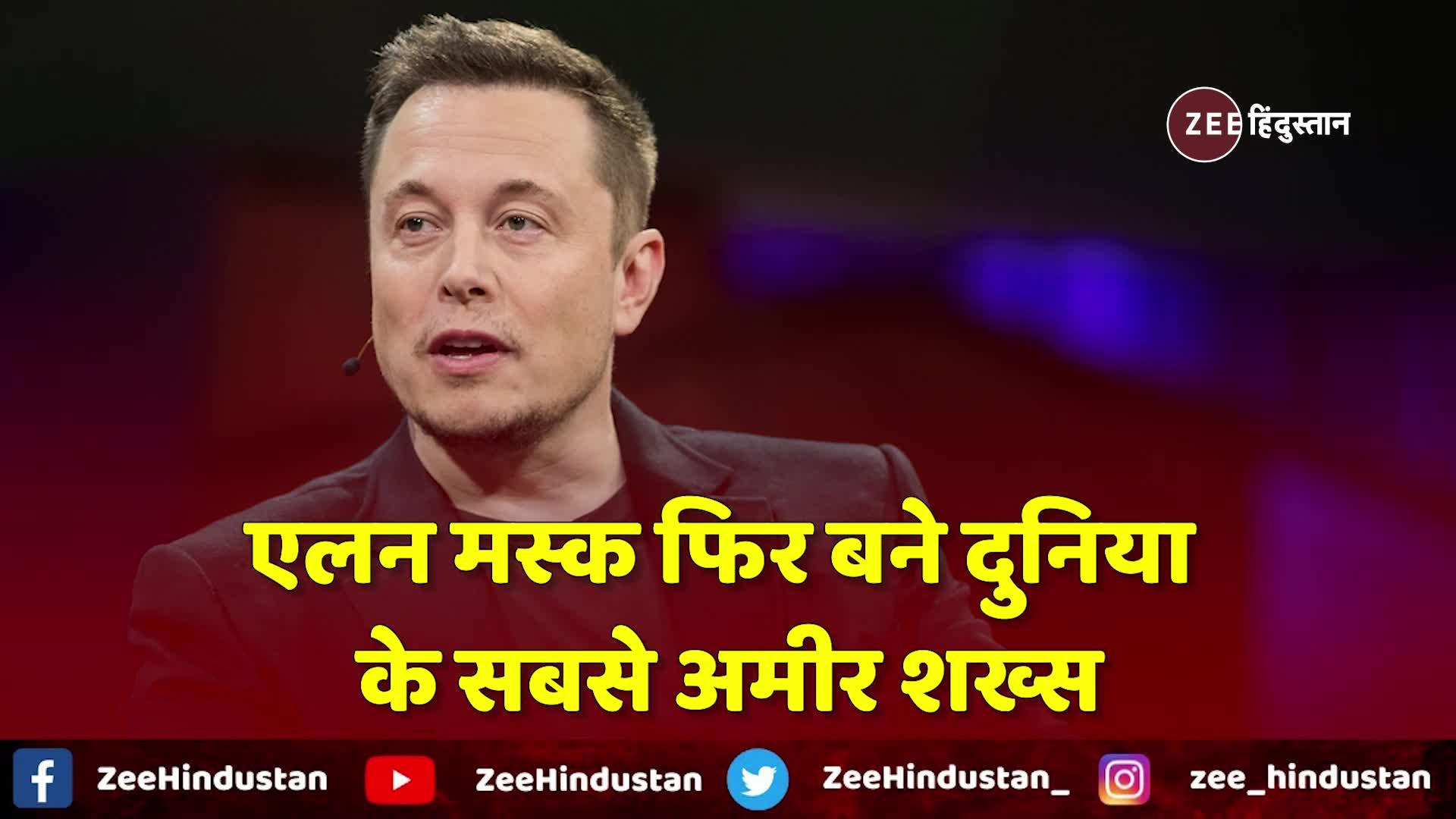 elon musk became worlds richest person again in billionaire index 2023 ...