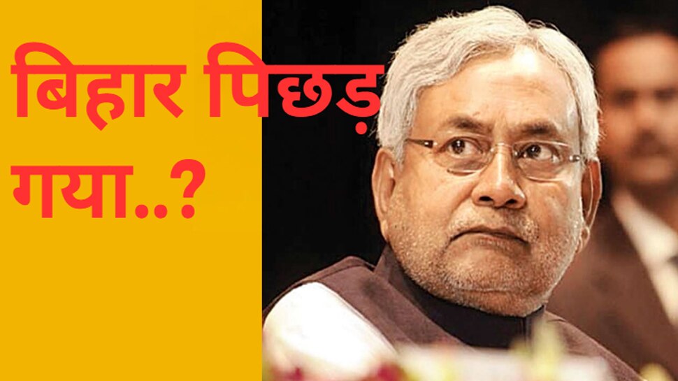 bihar-lagged-behind-rjd-mla-big-allegation-on-cm-nitish-kumar-gave-this