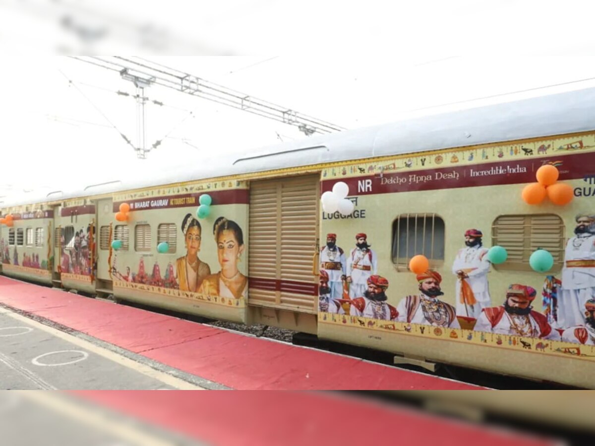 Indian Railways: दिल्ली से आज रवाना होगी 'भारत गौरव टूरिस्ट ट्रेन', इस राज्य के खास दर्शनीय स्थलों की करवाएगी सैर; जानें पूरी डिटेल