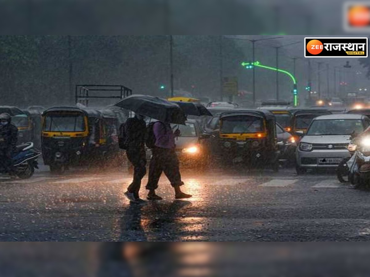 Rajasthan weather Update: राजस्थान में बादल गरजने के साथ होगी बारिश, मौसम विभाग का अलर्ट जारी 