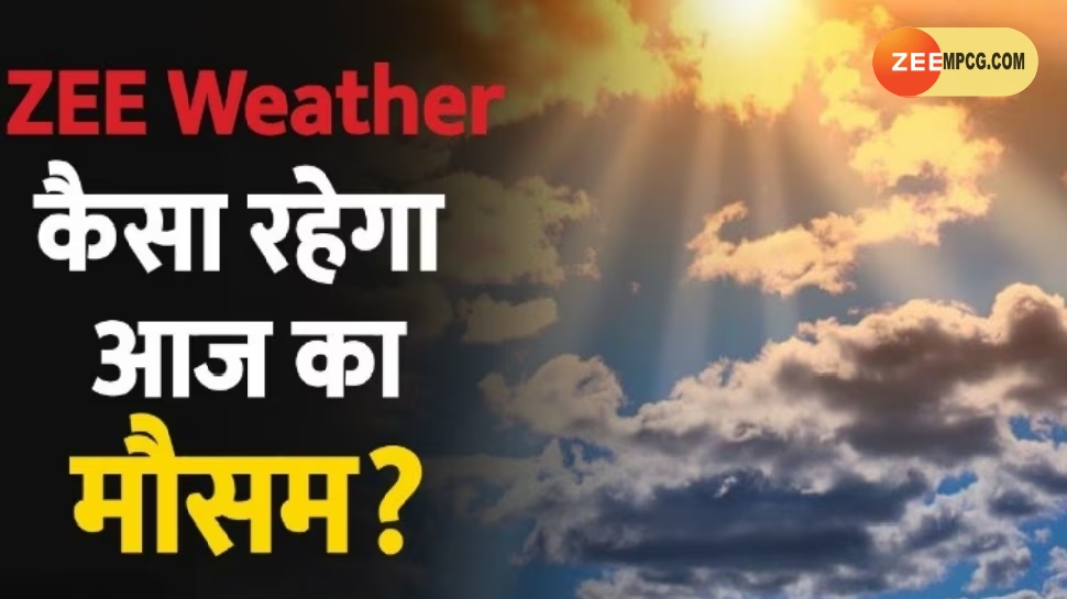 MP Weather Update: चिलचिलाती धूप से लोग बेहाल, अब मध्य प्रदेश में इस दिन से फिर बदलेगा मौसम