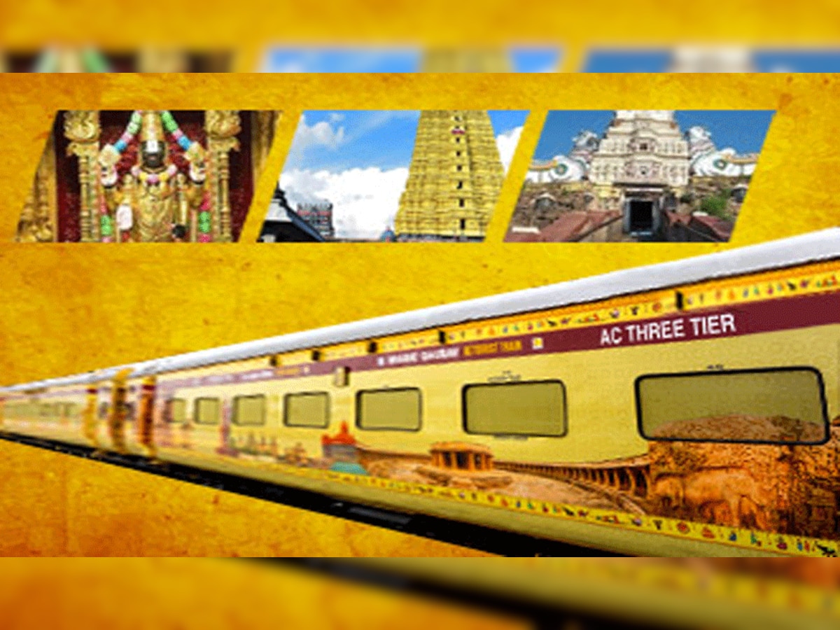 11 मार्च से राजस्थान के सीकर से चलेगी ट्रेन, बेहद कम खर्च में करें दक्षिण भारत के मंदिरों के दर्शन
