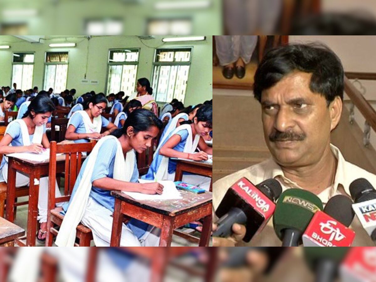 Exam News: କାଲିଠାରୁ ଯୁକ୍ତ ଦୁଇ ପରୀକ୍ଷା, ବ୍ୟବସ୍ଥା କଡ଼ାକଡ଼ି