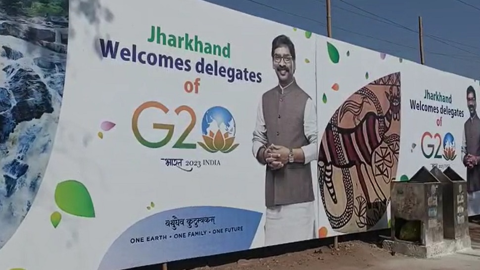 G20 Summit In Ranchi Foreign Guests Will Reach Jharkhand From Today District Administration