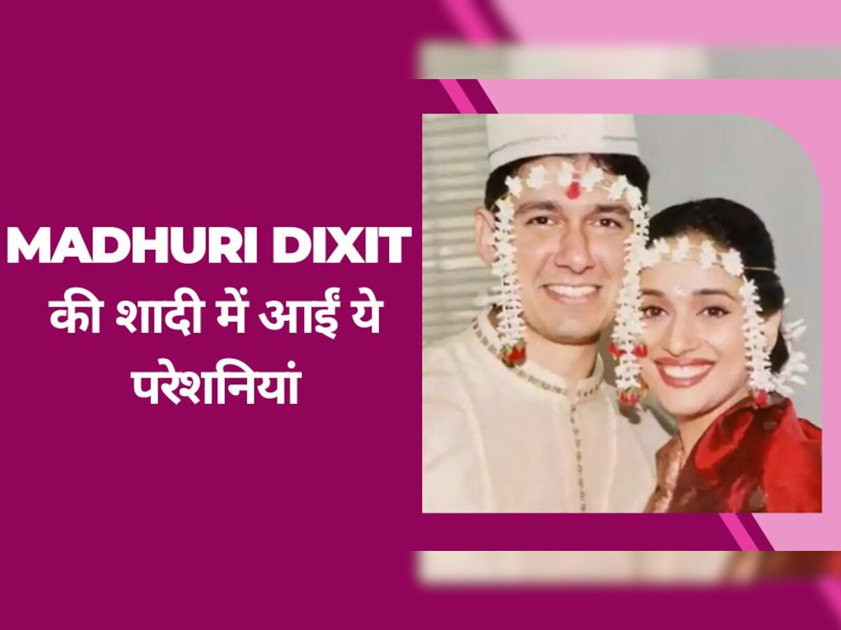 Madhuri Dixit Marriage: माधुरी दीक्षित ने पहली बार बताईं अपनी शादी की दिक्कतें, पति Dr. Nene के साथ झेलनी पड़ती हैं ये परेशनियां