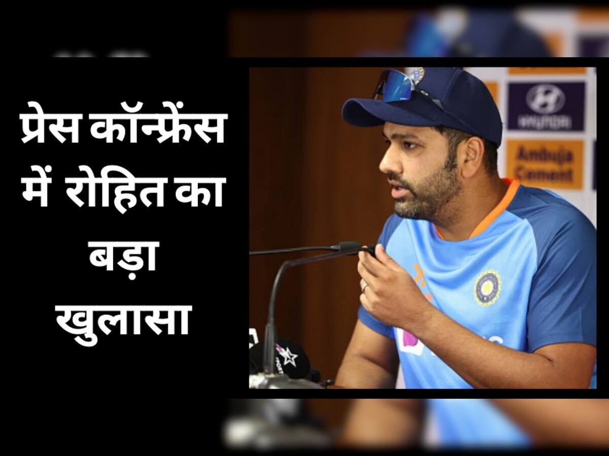 IND vs AUS: तीसरे टेस्ट मैच से बाहर होंगे केएल राहुल? प्रेस कॉन्फ्रेंस में कप्तान रोहित ने कर दिया ये बड़ा खुलासा