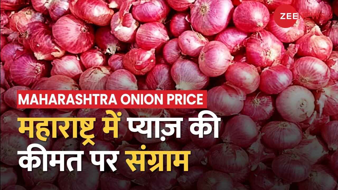 Onion Prices in Maharashtra faces heavy dip, MP Protests outside