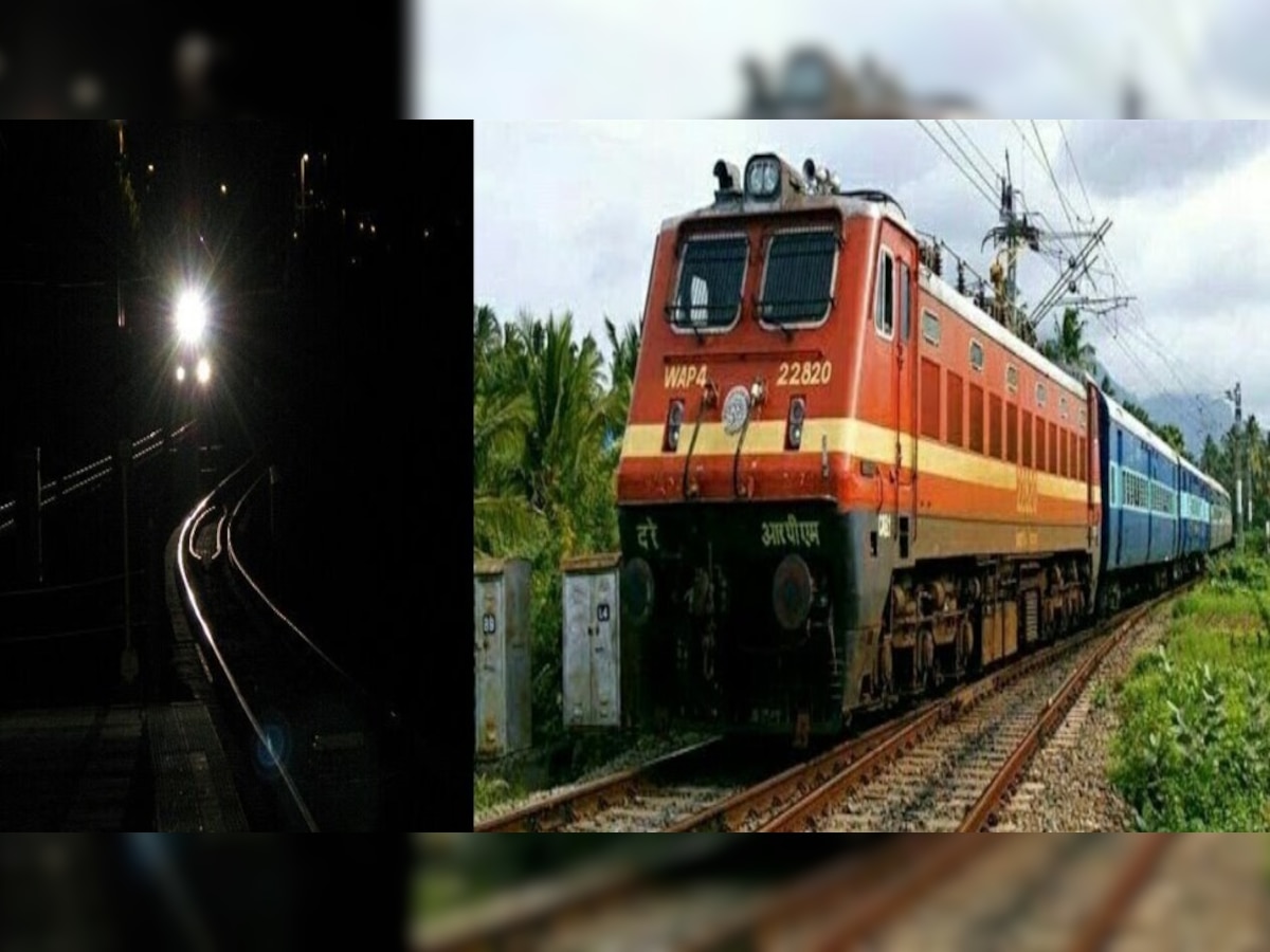 Indian Railway: ଦିନରେ ଶଗଡ ଗାଡ଼ି, ହେଲେ ରାତିରେ ରକେଟ ପାଲଟି ଯାଇଥାଏ ଟ୍ରେନ, ଏପରି କାହିଁକି ହୋଇଥାଏ?