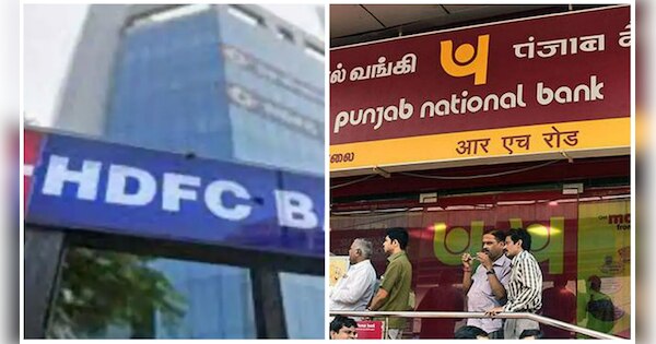 Hdfc Pnb Announced A Hike In Their Lending Rates Customers Are Going To Be Affected Banking 6446