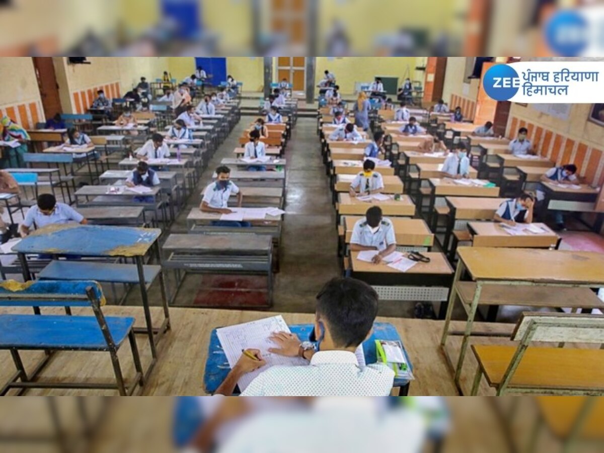 Punjab School Timings update: ਵੱਡੀ ਖ਼ਬਰ! ਮੁੜ ਬਦਲਿਆ ਪੰਜਾਬ ਦੇ ਸਕੂਲਾਂ ਦਾ ਸਮਾਂ 