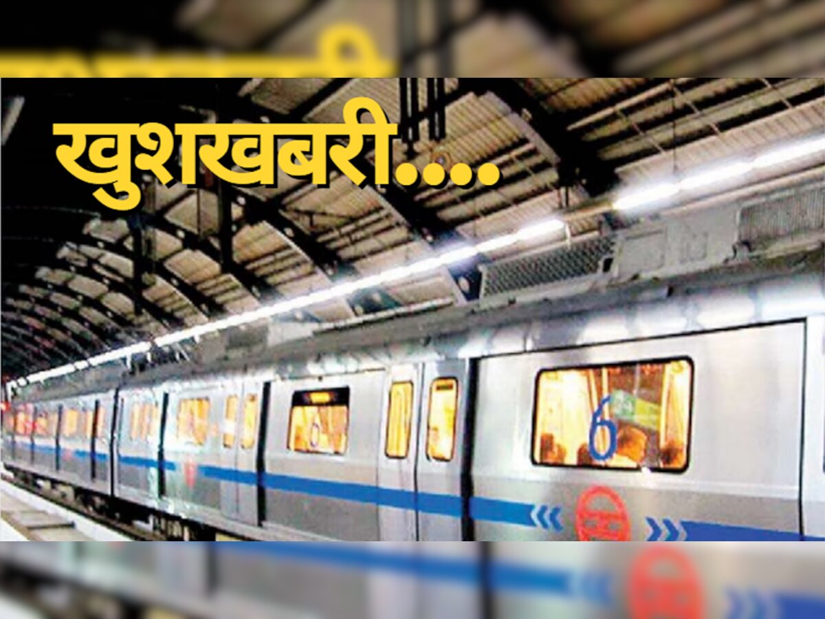 Noida Metro सेक्टर 122-नॉलेज पार्क लाइन का बड़ा अपडेट आया सामने, यात्रियों को मिलेगी राहत