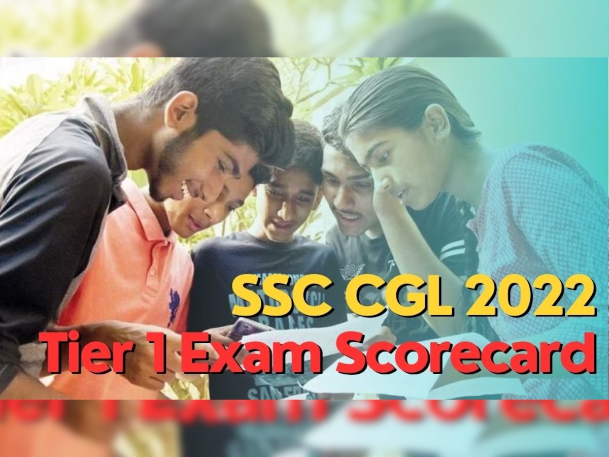 SSC CGL 2022 Result: आयोग ने जारी किए टीयर 1 परीक्षा के Scorecard, जानें कैसे करें डाउनलोड
