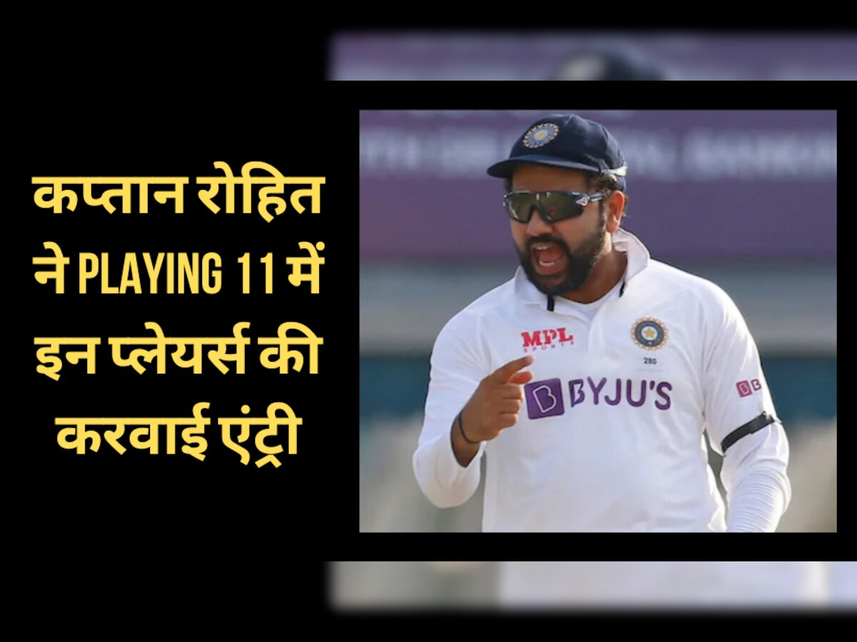 IND vs AUS: इंदौर टेस्ट मैच में टीम इंडिया ने उतारी ये Playing 11, कप्तान रोहित ने इन प्लेयर्स की करवाई एंट्री