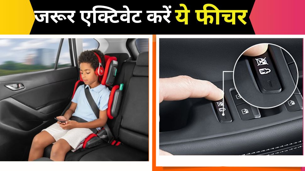 Child Safety Features you must Activate While Travelling in Car Car