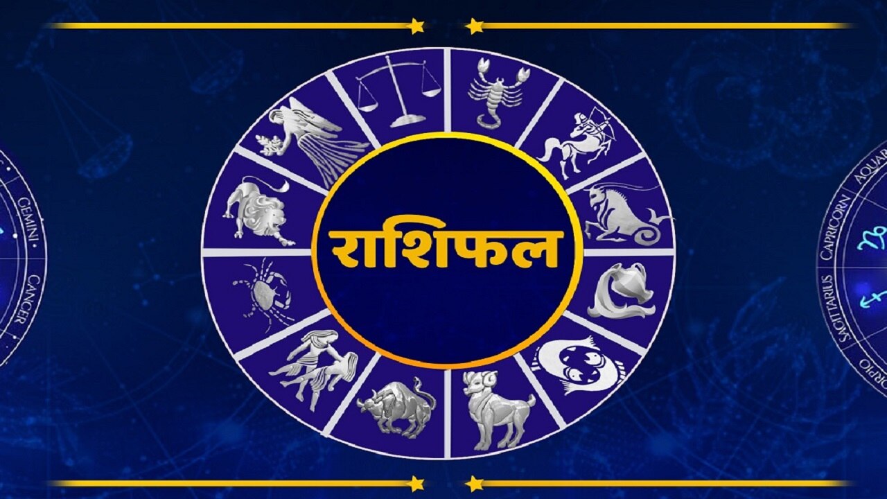Monthly Horoscope 2023: इन 4 राशियों के लिए बेहद लकी है मार्च का महीना, जानें किसका खुलेगा भाग्य