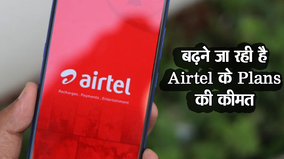 Airtel Plan Price Hike In 2023 CEO Sunil Mittal confirms at MWC 2023 ...