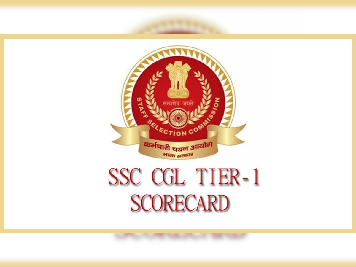 SSC CGL Result 2022: इन आसान स्टेप्स से चेक करें एसएससी सीजीएल स्कोरकार्ड