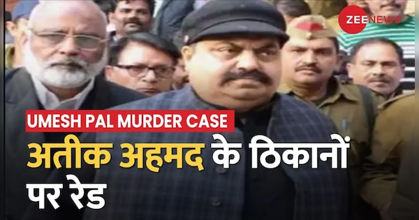 Atiq Ahmad Raid: UP Police recovers Mercedes and a Land Cruiser | Umesh Pal Case: माफिया Atiq Ahmed के ठिकानों पर छापेमारी, एक मर्सिडीज और एक लैंड क्रूजर बरामद | Zee News Hindi