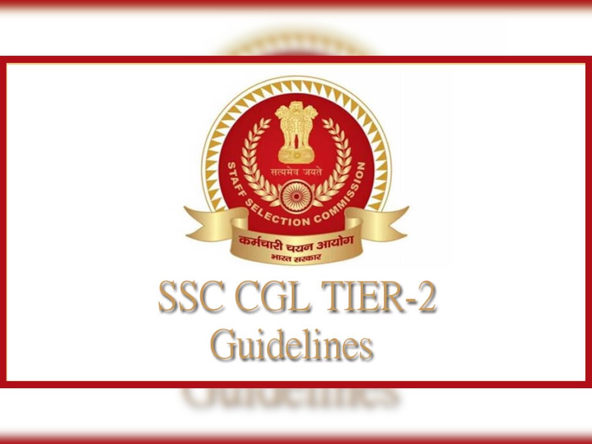 SSC CGL Important Guidelines: टियर-2 टेस्ट देने वाले पढ़ लें ये गाइडलाइंस; 2 मार्च से शुरू हो रहे हैं एग्जाम