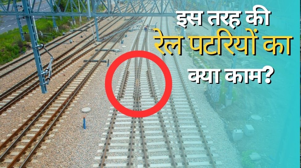 indian railway such a V shaped track is laid very carefully in the