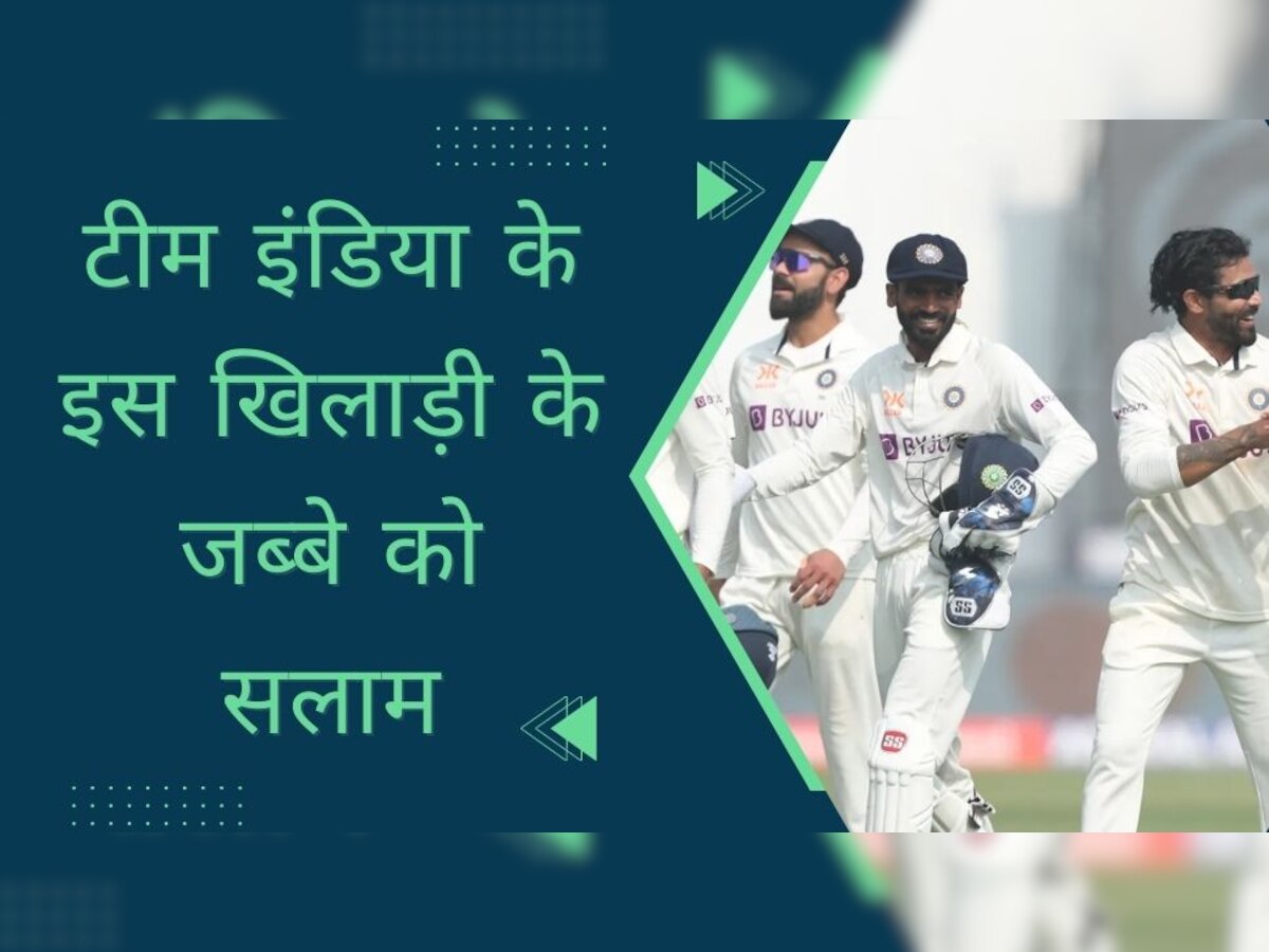 IND vs AUS: टीम इंडिया के इस खिलाड़ी के जब्बे को सलाम, पिता का हुआ निधन; अब खेल रहा इंदौर टेस्ट