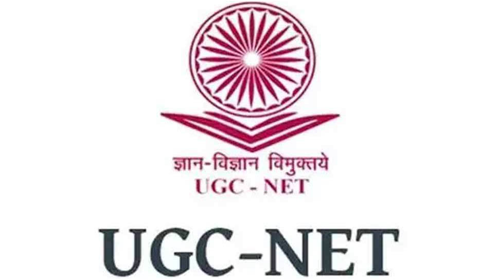 UGC NET 2023: नए एलिजिबिलिटी और रिजर्वेशन क्राइटेरिया को ध्यान से पढ़ लें केंडिडेट, वरना होगी दिक्कत UGC NET 2023: नए एलिजिबिलिटी और रिजर्वेशन क्राइटेरिया को ध्यान से पढ़ लें केंडिडेट, वरना होगी दिक्कत