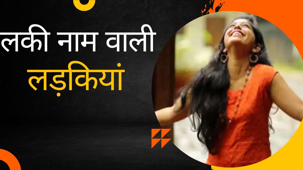 name astrology Girls with this name extremely lucky wherever they ...