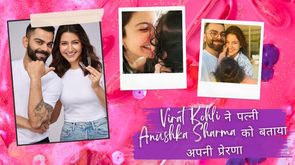 Virat Kohli Anushka Sharma: बेटी Vamika Kohli के लिए अनुष्का ने किये बहुत सारे सैक्रिफाइस, विराट ने बांधे पत्नी की तारीफों के पुल