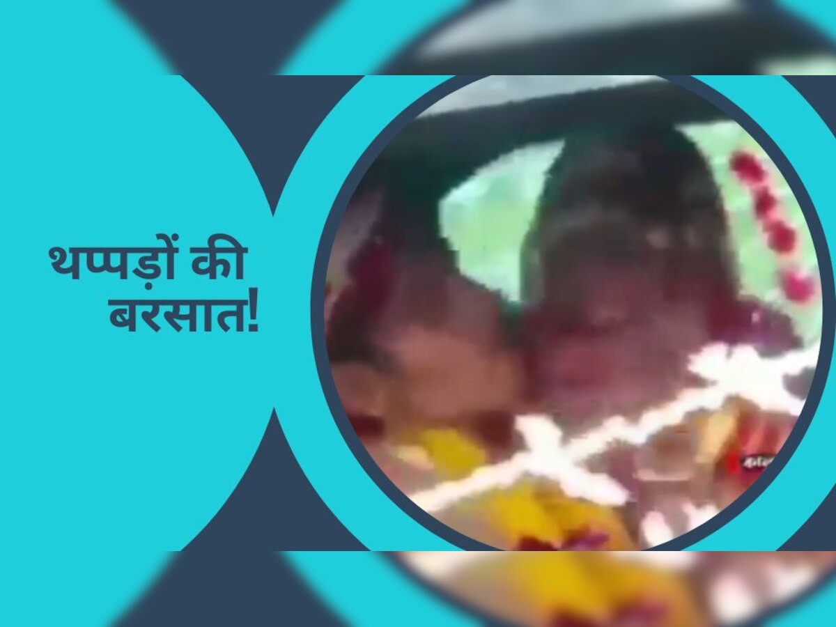Viral: कार में जाते ही दूल्हे ने कुछ ऐसा कर दिया, नाराज दुल्हन ने गाल लाल कर दिया..देखें वीडियो