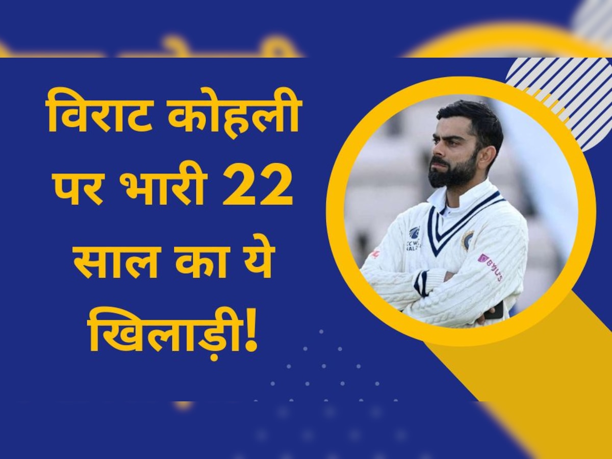 IND vs AUS: विराट कोहली का दुश्मन बना 22 साल का ये खिलाड़ी, 3 मैच में ही तीसरी बार बनाया शिकार