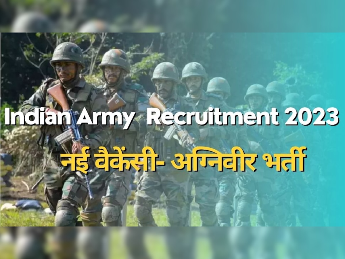 Army Agniveer Bharti: उत्तराखंड में इंडियन आर्मी ने शुरू की अग्निवीर भर्ती प्रक्रिया, 15 मार्च तक करें अप्लाई