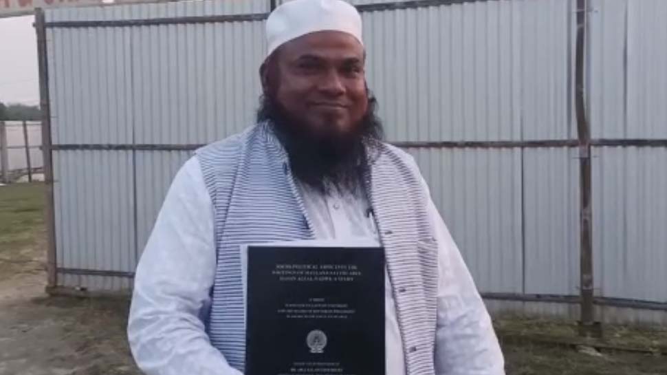 मौलाना आमिर हुसैन कासमी मौलाना आमिर हुसैन कासमी