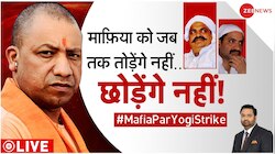 Taal Thok Ke: मुख्तार-अतीक़ का नाम, माफिया का काम तमाम?