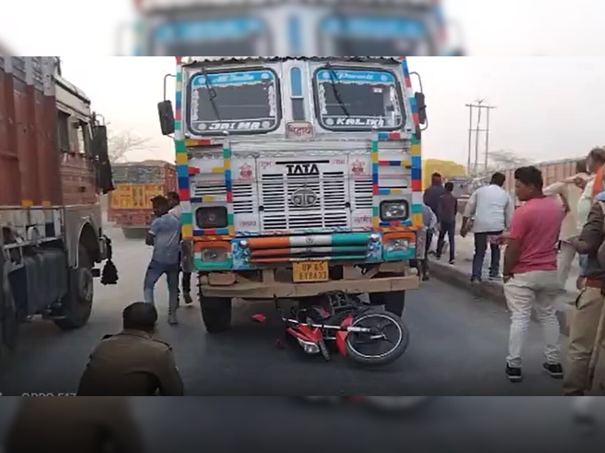 Sonbhadra News: बाइक को ट्रक ने मारी टक्कर, सिपाही की मौके पर मौत, एक की हालत गंभीर