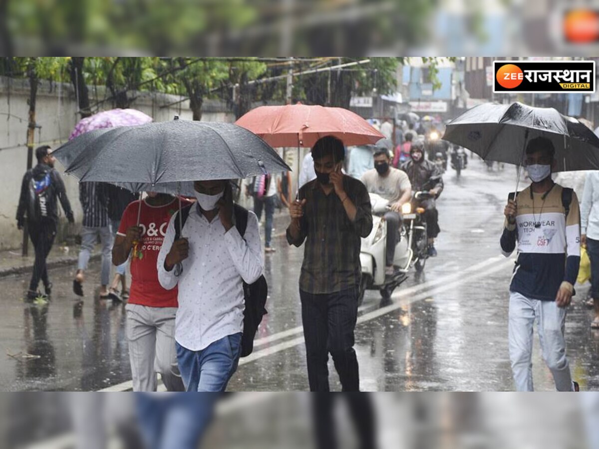 Rajasthan Weather update: राजस्थान में बदला मौसम का मिजाज, इन जिलों में बारिश का अलर्ट 
