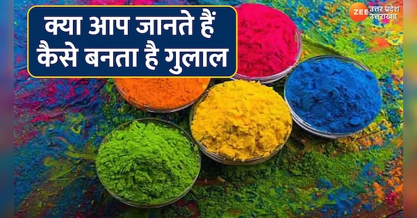 Holi gulal tips know how gulal made in how organic gulal made kanpur ...