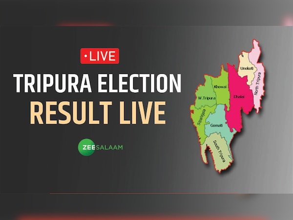 Tripura Assembly Chunav Result 2023 Live Updates: यहां देखिए त्रिपुरा चुनाव के नतीजे, पल-पल की अपडेट