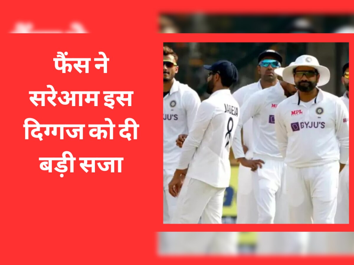 IND vs AUS, 3rd Test: भारत-ऑस्ट्रेलिया टेस्ट में खराब अंपायरिंग का सितम, फैंस ने सरेआम इस दिग्गज को दी बड़ी सजा