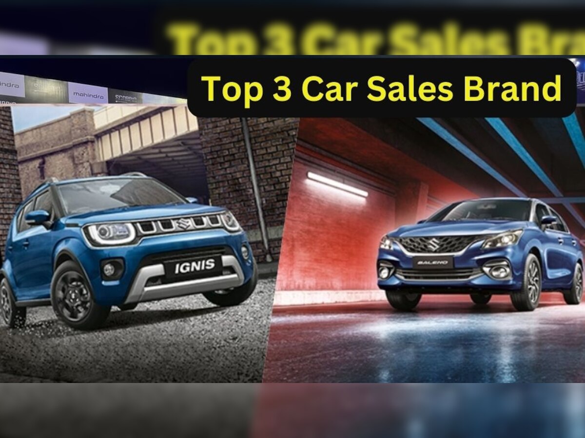 Car Sales में इन 3 कंपनियों के आगे सब 'फेल', धड़ाधड़ बिक रहीं इनकी कार, शोरूम पर लगी लाइनें