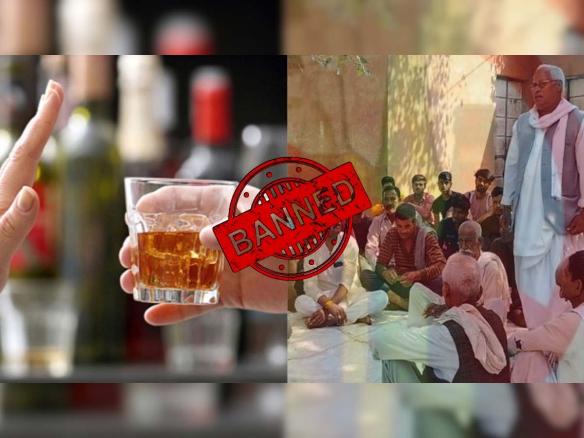 Liquor Ban: MP में शराबबंदी पर फैसला! गांव वालों ने बनाया कड़ा कानून, तोड़ने वालों को मिलेगी ये सजा