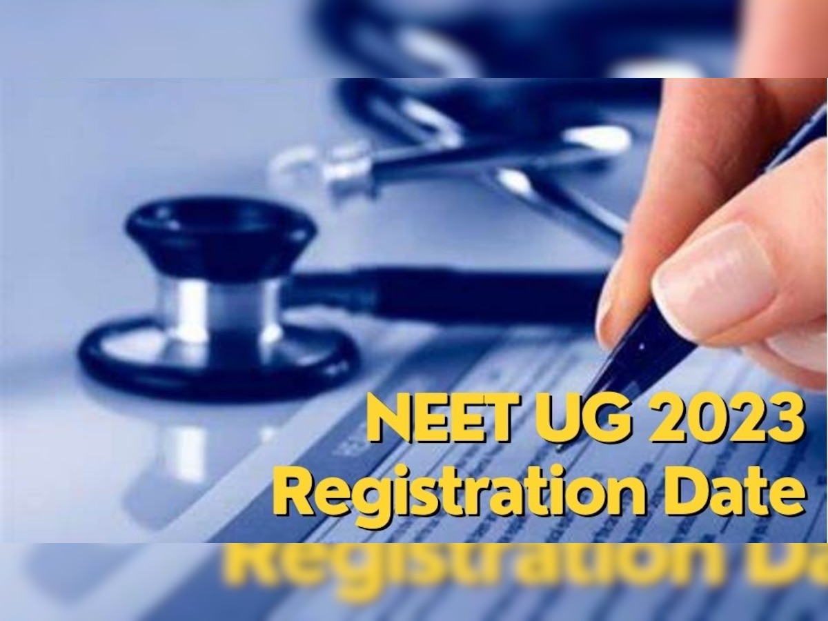 NEET UG 2023: इस तारीख को शुरू हो जाएंगे रजिस्ट्रेशन, NTA अधिकारी ने दी जानकारी
