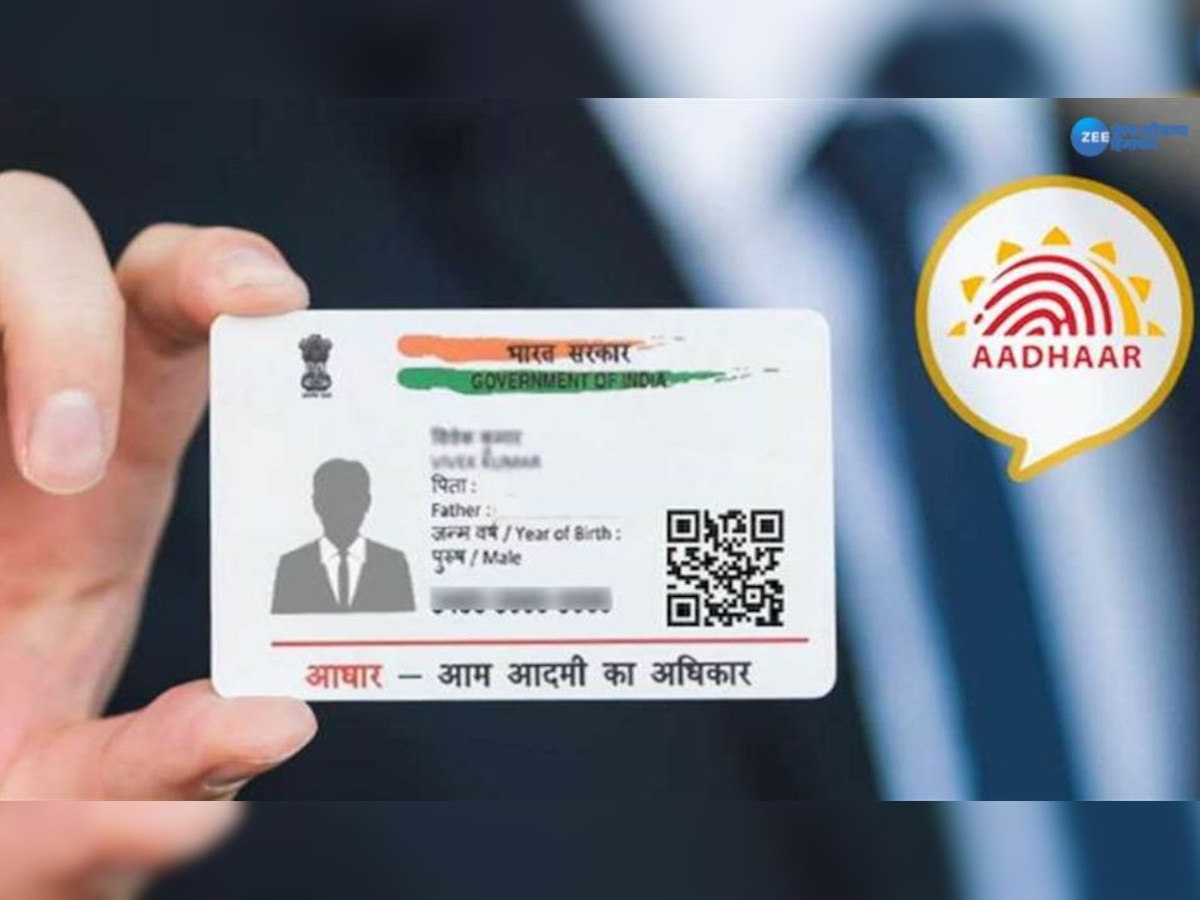 Aadhaar Card: ਆਧਾਰ ਕਾਰਡ ਅਪਡੇਟ ਤੇ ਨਵਾਂ ਬਣਾਉਣਾ ਚਾਹੁੰਦੇ ਹੋ ਤਾਂ ਕਰੋ ਇਹ ਕੰਮ