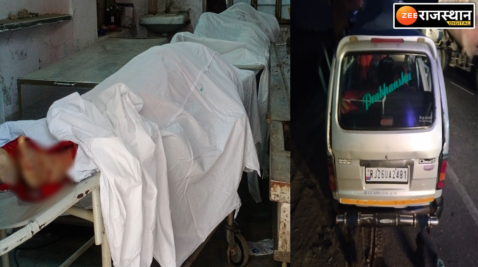 बाबा खाटूश्याम के दर्शन कर लौट रहे थे, हादसे में एक ही परिवार के 5 लोगों की मौत
