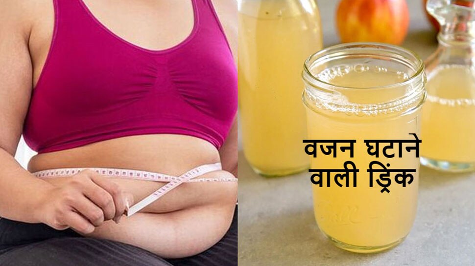 Apple Cider Vinegar For Weight Loss seb ka sirka peene ke fayde Belly