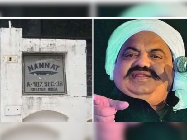 क्या अतीक अहमद के ग्रेटर नोएडा स्थित कोठी 'मन्नत' पर भी चलेगा सरकार का बुल्डोजर ? 