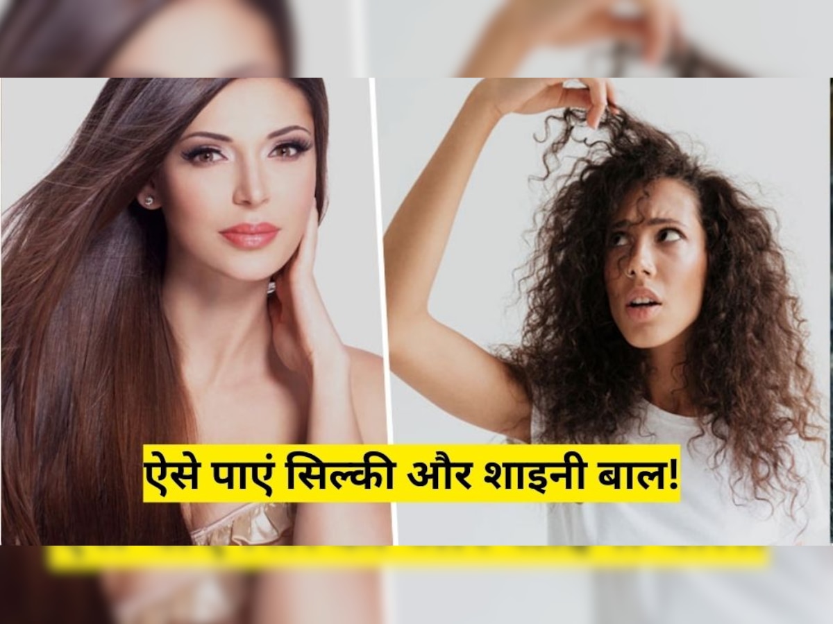 Tips To Get Silky Hair: खजूर की मदद से घर पर बनाएं ये अमेजिंग हेयर पैक, बाल हो जाएंगे सिल्की और शाइनी