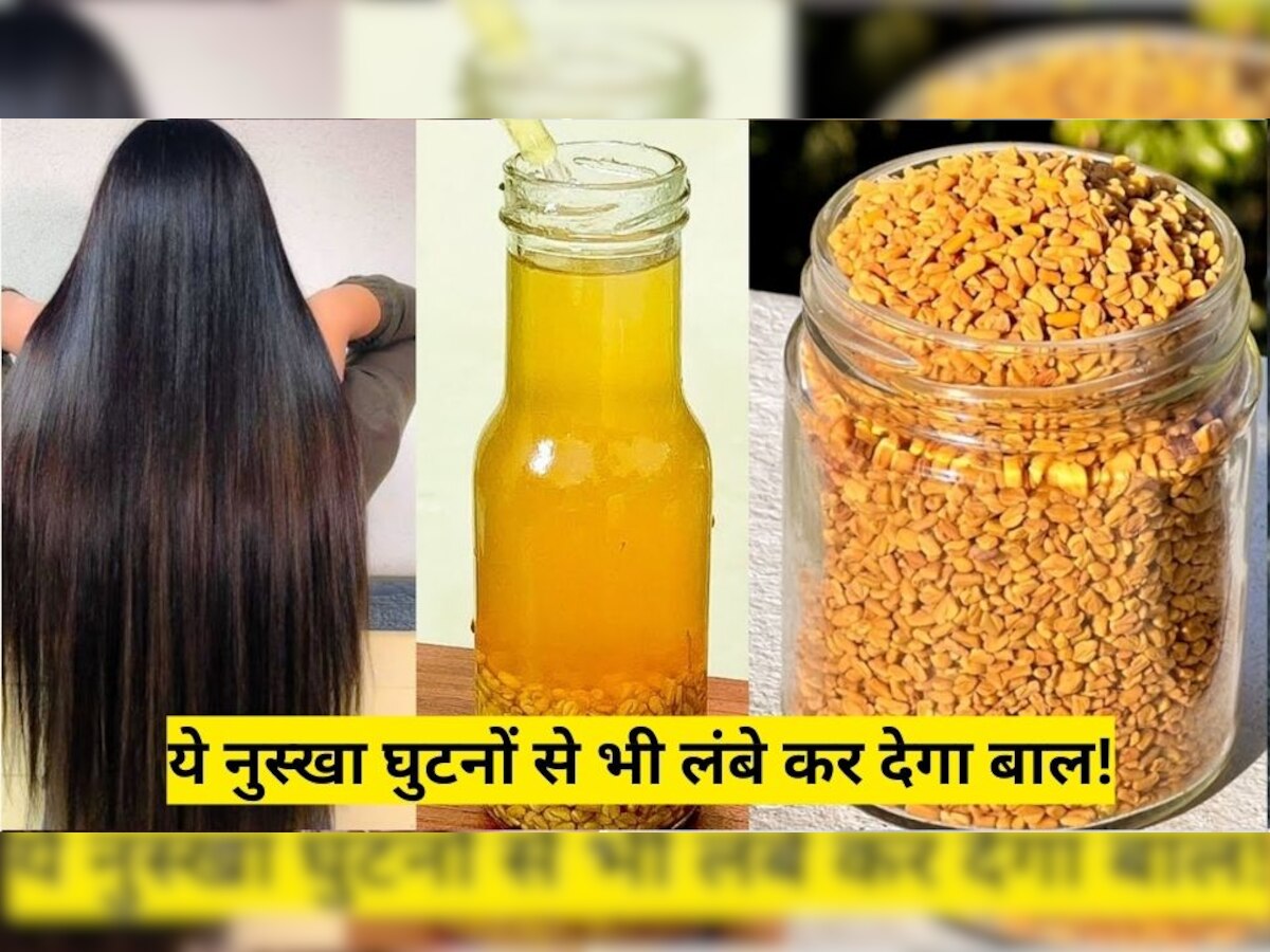 Hair Care Tips: बालों में लगा लें ये पीले दानें, बिना किसी झंझट के ही बाल हो जाएंगे लंबे, घने और मजबूत