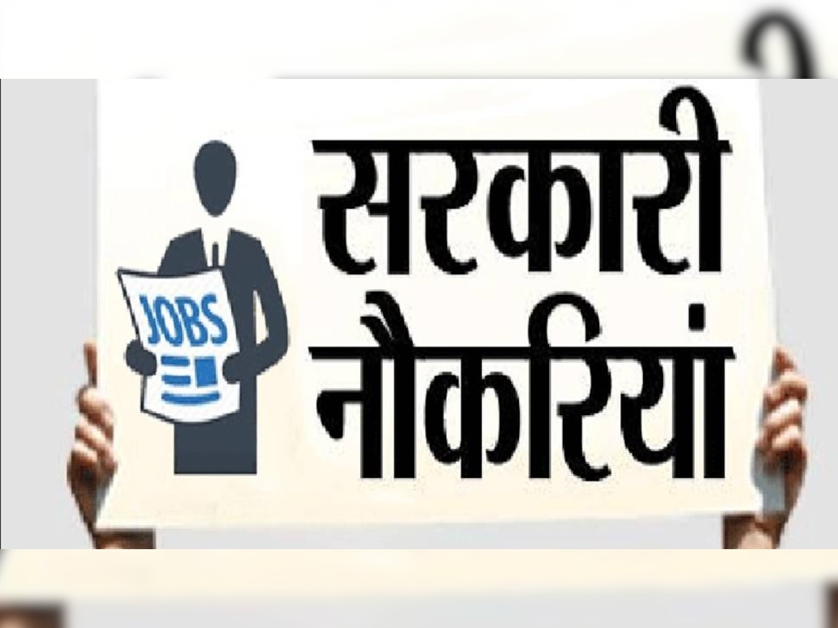 Good News: हरियाणा में होंगी 5 हजार भर्तियां, 27 साल से नहीं हुई थी इस विभाग में Regular Recruitment