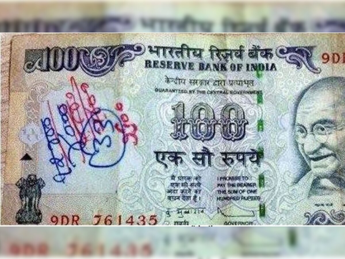 India Bank Note: ବ୍ୟାଙ୍କ ନୋଟ୍ ଉପରେ କିଛି ଲେଖା ହୋଇଥିଲେ ଏହା ଗ୍ରହଣଯୋଗ୍ୟ ନାଁ ନୁହେଁ? ଜାଣନ୍ତୁ 