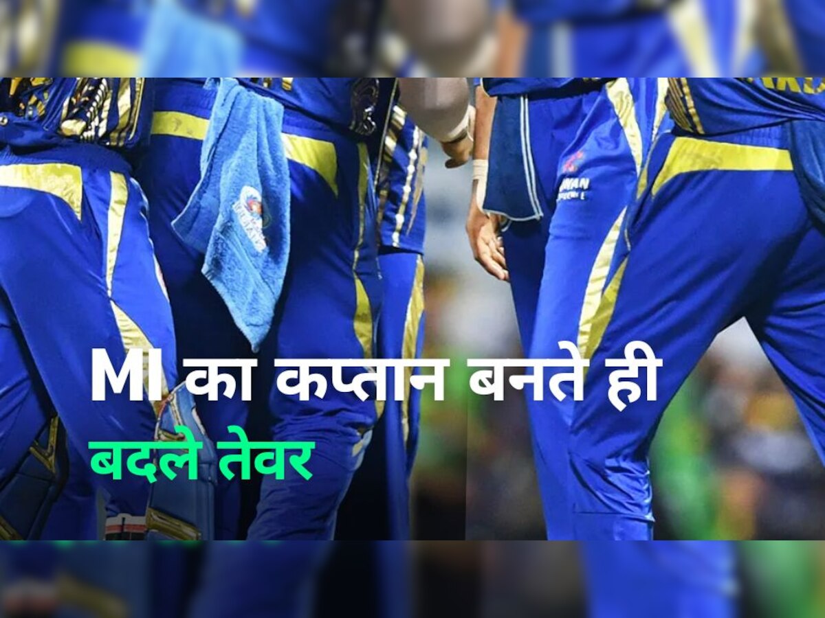 mumbai indians 